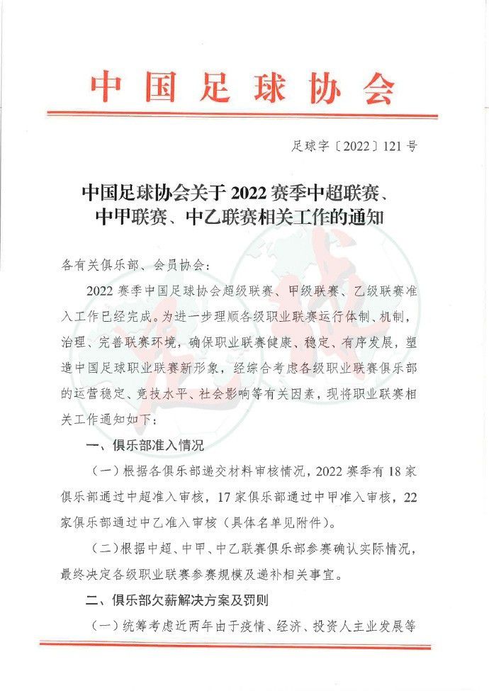 Mark Zoradi还表示，即使影院被要求只能开放50%的座位，也还是有望盈利的